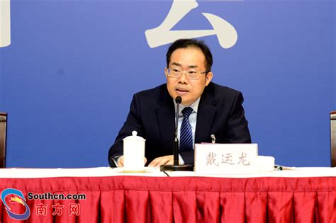 省财政厅厅长戴运龙：广东全年减税降费预计超3000亿元 南方网