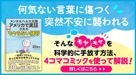 経済とは何か？経済学で学ぶことをわかりやすく簡単に解説｜仕組みを理解するための本も紹介 サンクチュアリ出版 ほんよま