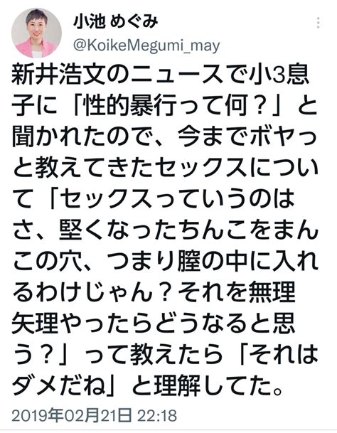 唯一無二🇯🇵japanさんの人気ツイート（新しい順） ついふぁん！