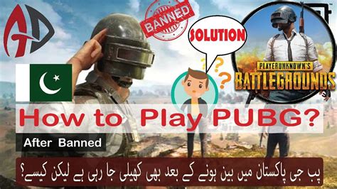 How To Play PUBG In Pakistan After Banned YouTube