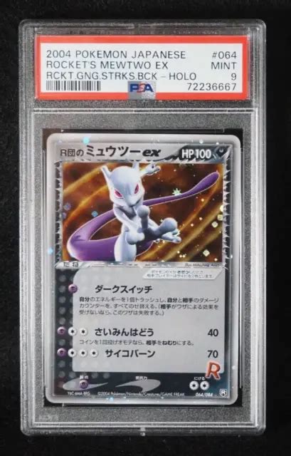 PSA 9 POKEMON Karte Rocket S Mewtwo Ex 064 084 1st Holo Japanisch Gang