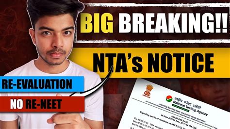 Scam Continues Breaking News Students Given Grace Marks Nta S