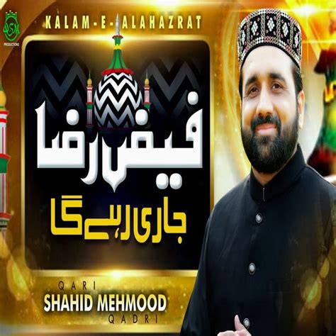 Faiz E Raza Jari Rahey Ga Qari Shahid Mehmood Naat Lyrics 2020