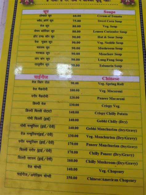 Menu At Rajasthani Misthan Bhandar Rishikesh