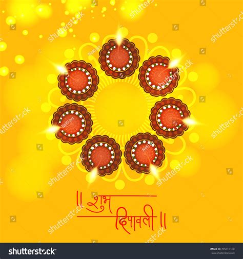 Creative Greeting Card Design Happy Deepavali Stock Vector (Royalty ...