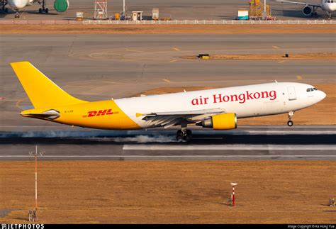 B Ldb Airbus A F R Air Hong Kong Ka Hung Yue Jetphotos