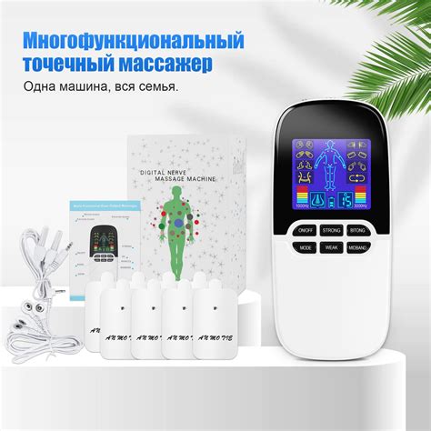 Электрический миостимулятор Tens EMS, устройство для лечения лазерного ...