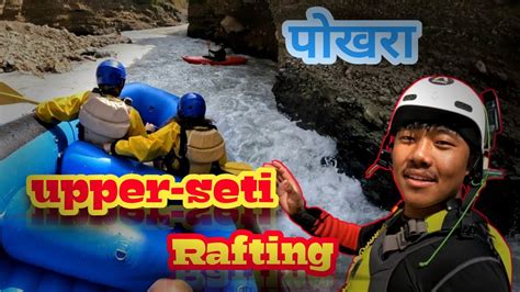 Pokhara Upper Seti Rafting Fun Enjoy Adventure Youtube