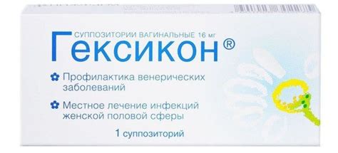 Вагинальные свечи – противовоспалительные, противогрибковые вагинальные ...