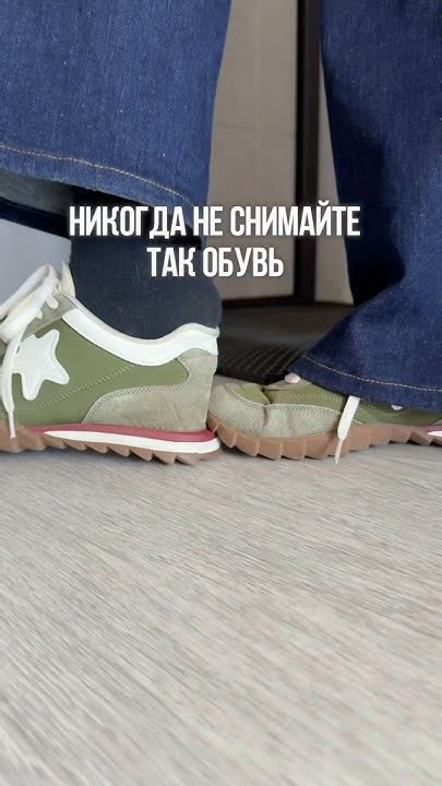 Съемник для обуви. Артикул в закрепе - YouTube