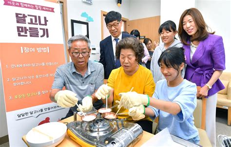 제6회 이웃과 함께하는 힐링 세미나 하나님의교회 세계복음선교협회