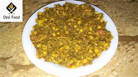 Chana Dal Saag Recipe Dal Chana Saag Curry Daal Saag Recipe