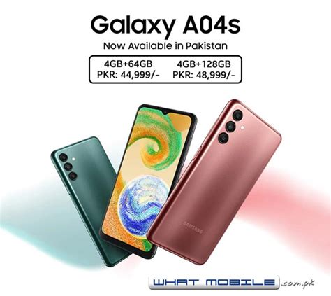 Samsung Galaxy A04s The Pocket Friendly Powerhouse Arrives In Pakistan