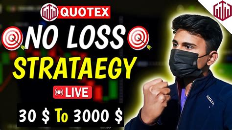 Quotex No Loss Compounding Strategy Compounding Sureshot Strategy