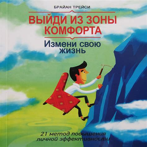 Повышение личной эффективности: как повысить персональные навыки ...