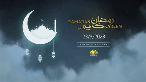 Ramadan Kareem Youtube