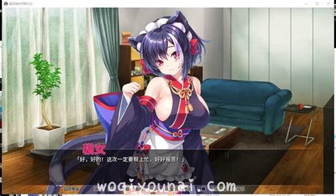 【拔作adv 日系超萌兽耳娘 全cv】貓耳萌妹饲育日记 Steam官方中文版 全cg【1g 新作】 时崎狂三