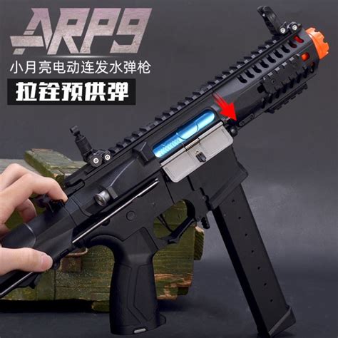 ARP9 2 – OP Force Delta Gel Blasters & Hobby Supplies