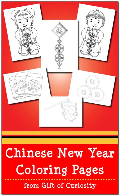 Chinese New Year coloring pages - Gift of Curiosity