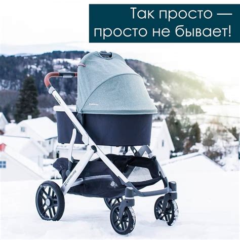 Так просто — просто не бывает? Бывает! Бывают коляски, которые ...