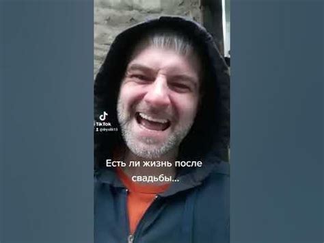 Есть ли жизнь после свадьбы? | анекдот | - YouTube