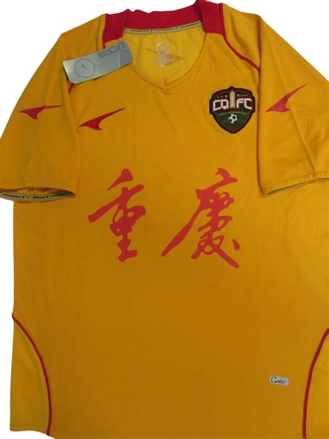 Camiseta Visitante Chongqing Fc