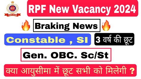 Rpf New Vacancy Rpf Age Relaxation Rpf Si Vacancy