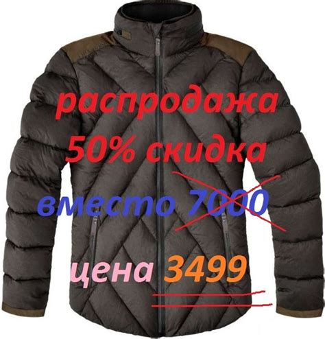 Все для охоты — купить снаряжение для стрелка | Цена | Киев, Харьков ...