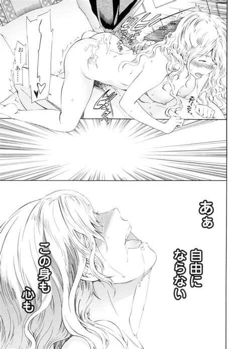 Girlie Page 176 Nhentai Hentai Doujinshi And Manga