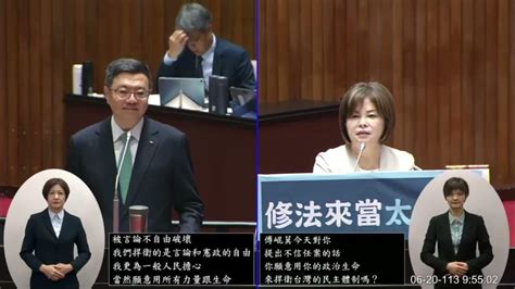 民進黨 賴惠員 質詢詢問 行政院長卓榮泰 覆議案立院職權行使法刑法藐視國會罪章 全院委員會 院會 20240620 【立法院演哪齣