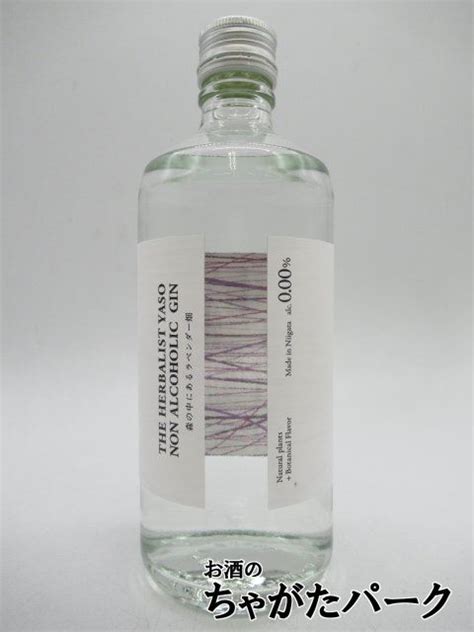 越後薬草 The Herbalist Yaso Non Alcoholic Gin ザ ハーバリスト ヤソ ノンアルコール ジン 森の中にある