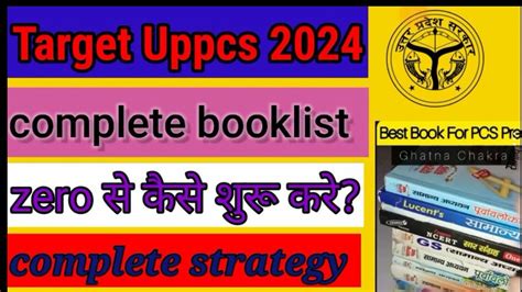 Upsc Uppsc Complete Booklist Information Strategy Uppcs Uppsc