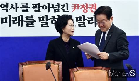 머니s포토 野 이재명·김상희 강제동원 문제 끝아닌 시작일 가능성 높다 예측들어 네이트 뉴스