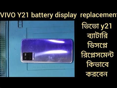 VIVO Y21 Y21t Y21s Display Change Change LCD Replacement Battery