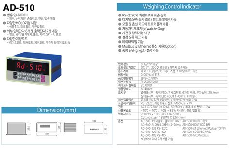 AD510 | 에이엔디 구로점