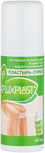 LUXPLAST пластырь-спрей 40 мл — купить в интернет-магазине по низкой ...