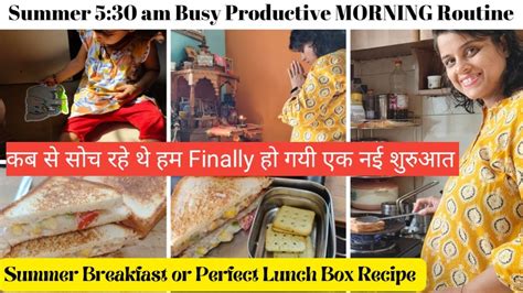 Indian Mom Productive Real Busy Summer Morning 🌅routine~एक नई शुरुआत