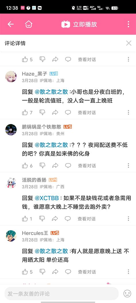 纪真由子 On Twitter Nmslesebot 这就是宏大叙事造成的观念差距，有的人明明自己也是被统治阶级但就是喜欢帮统治者说话，宏大叙事的妙处