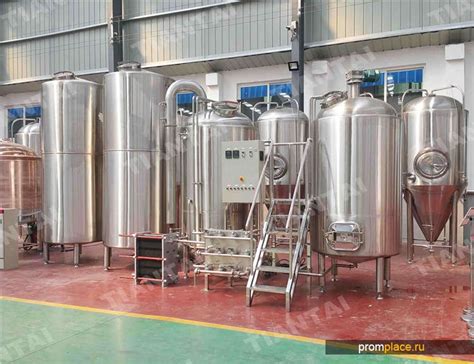 500L Пивное оборудование для продажи / Оборудование для пива