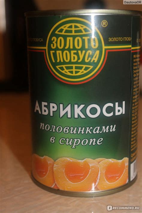 Абрикосы консервированные Золото глобуса половинками в сиропе ...