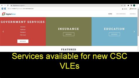 CSC Services Digital Seva Portal Csc Kaise Use Kare Services