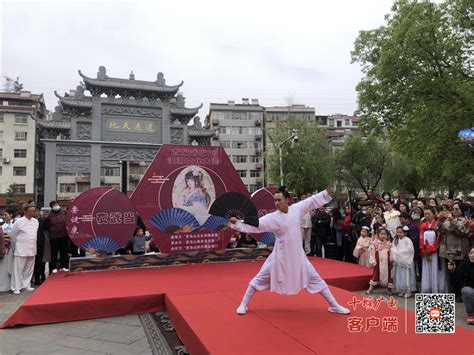 三月三，武当山下庙会这么玩！ 十堰广电网