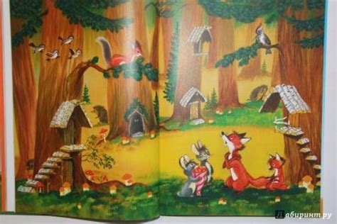 Книга: Людвиг Четырнадцатый и Тутта Карлссон - Ян-Олаф Экхольм. Купить ...