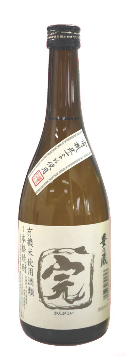 完がこい 熊本の焼酎データベース