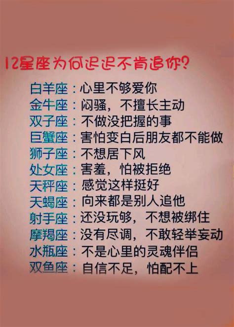 到深夜才會想念愛人的星座，十二星座什麼時候才打掃衛生 每日頭條