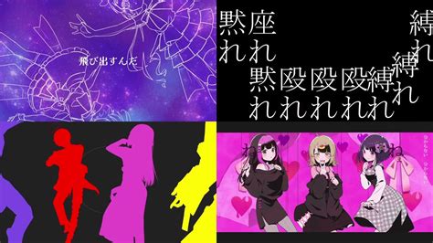 歌ってみたオリジナルmv制作致します Vtuber様、歌い手様向けオリジナルmv ミュージックビデオ制作 ココナラ