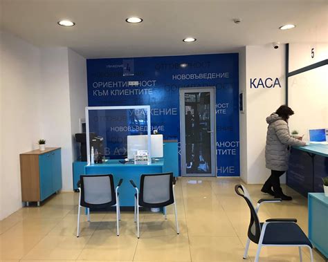 Софийска вода