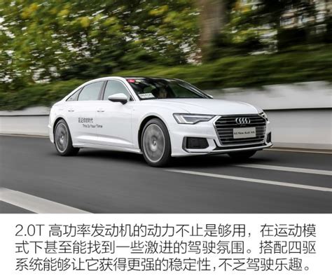 【奥迪a6l2023款55 Tfsi Quattro 旗舰致雅型汽车图片 汽车图片大全】 易车