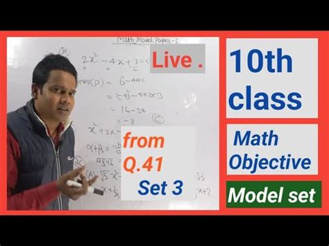 Live Class Math Objective Youtube