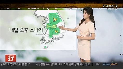 날씨 저녁까지 비 조금내일 오후 소나기 동영상 Dailymotion